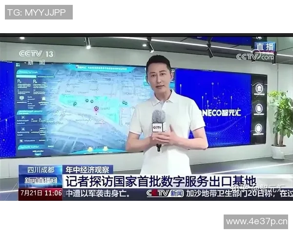 全国各地新闻直播全面升级 直播技术创新推动实时信息传播革命